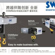 ���x����SWF�����l(w��i) ���ؙC(j��)��늺��J��electric hoists��cranes of KONECRANES,swf,