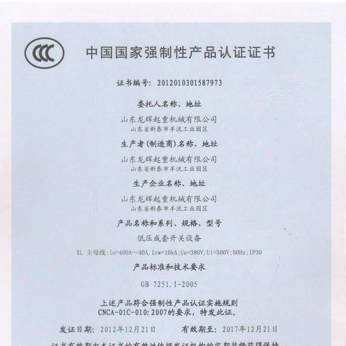 �͉������_(k��i)�P(gu��n)�O(sh��)�����Ї�(gu��)�|(zh��)���J(r��n)�C�����J(r��n)�C�C��(sh��)���C��(sh��)��̖(h��o)��2012013015877973