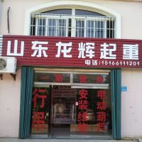 ɽ�|���x���ء������k��̎��������