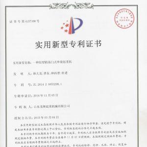 ����-һ�N�p�ͺ����Tʽ�������ؙC