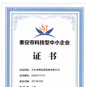 ̩���пƼ�����С��I(y��)�C��