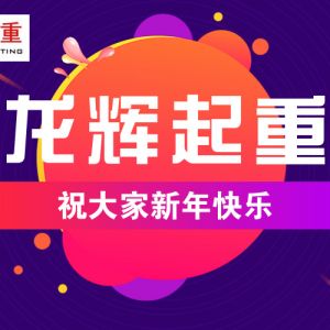 ɽ�|���x���ؙCе���޹�˾ף�������옷��