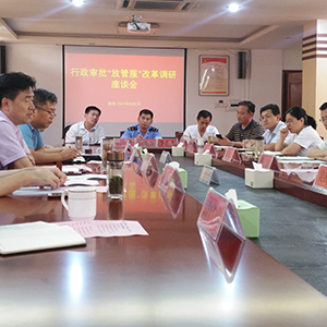 ɽ�|���x���ؙC(j��)е���޹�˾��(y��ng)�����������������Źܷ����ĸ��{(di��o)����Մ��