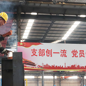 ɽ�|���x���ؙCе���޹�˾����������ָ������(chu��ng)��I(y��)�ٰl(f��)չ