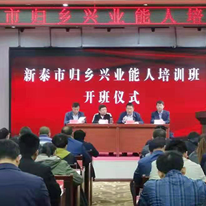 ɽ�|���x���ؙC(j��)е���޹�˾���w�l(xi��ng)�d�I(y��)������Ӗ(x��n)�������l(xi��ng)�����d�l(f��)չ