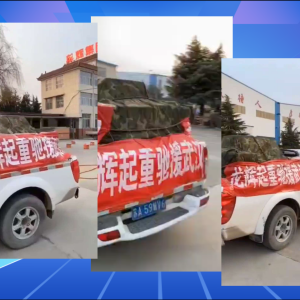 �e�O������h�������顪��ɽ�|���x���ؙC(j��)е���޹�˾�Є�(d��ng)�o(j��)��(sh��)