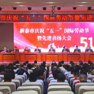 ף�R��ɽ�|���x���ؙC(j��)е���޹�˾�����̎��Ž��s�@����̩����һ�ڄ�(d��ng)��(ji��ng)?w��)¡? width=